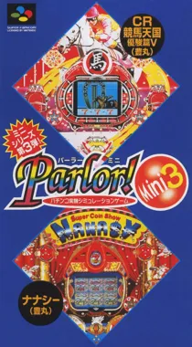 Parlor! Mini 3 - Pachinko Jikki Simulation Game (Japan) box cover front